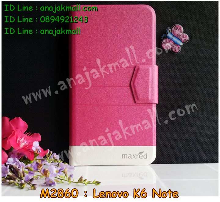 เคสสกรีน Lenovo K6 note,รับสกรีนเคสเลอโนโว K6 note,เคสประดับ Lenovo K6 note,เคสหนัง Lenovo K6 note,เคสฝาพับ Lenovo K6 note,ยางกันกระแทก K6 note,เครสสกรีนการ์ตูน Lenovo K6 note,กรอบยางกันกระแทก Lenovo K6 note,เคสหนังลายการ์ตูนเลอโนโว K6 note,เคสพิมพ์ลาย Lenovo K6 note,เคสไดอารี่เลอโนโว K6 note,เคสหนังเลอโนโว K6 note,เคสยางตัวการ์ตูน Lenovo K6 note,รับสกรีนเคส Lenovo K6 note,กรอบยางกันกระแทก Lenovo K6 note,เคสหนังประดับ Lenovo K6 note,เคสฝาพับประดับ Lenovo K6 note,ฝาหลังลายหิน Lenovo K6 note,เคสลายหินอ่อน Lenovo K6 note,เคสตกแต่งเพชร Lenovo K6 note,เคสฝาพับประดับเพชร Lenovo K6 note,เคสอลูมิเนียมเลอโนโว K6 note,สกรีนเคสคู่ Lenovo K6 note,สรีนเคสฝาพับเลอโนโว K6 note,เคสทูโทนเลอโนโว K6 note,เคสสกรีนดาราเกาหลี Lenovo K6 note,แหวนคริสตัลติดเคส K6 note,เคสแข็งพิมพ์ลาย Lenovo K6 note,เคสแข็งลายการ์ตูน Lenovo K6 note,เคสหนังเปิดปิด Lenovo K6 note,กรอบนิ่มติดแหวน Lenovo K6 note,เคสประกบหน้าหลัง Lenovo K6 note,เคสตัวการ์ตูน Lenovo K6 note,ฝาพับเงากระจก K6 note,กรอบนิ่มยางกันกระแทก K6 note,เคสขอบอลูมิเนียม Lenovo K6 note,เคสโชว์เบอร์ Lenovo K6 note,สกรีนเคส 3 มิติ Lenovo K6 note,กรอบนิ่มลายดาราเกาหลี Lenovo K6 note,เคสแข็งหนัง Lenovo K6 note,เคทสกรีนทีมฟุตบอล Lenovo K6 note,สกรีนเคสนิ่มลายหิน K6 note,เคสยางนิ่มพิมพ์ลายเลอโนโว K6 note,เคสแข็งบุหนัง Lenovo K6 note,กรอบยางติดแหวนคริสตัล Lenovo K6 note,เคสกรอบอลูมิเนียมลายการ์ตูน Lenovo K6 note,เคสลายทีมฟุตบอลเลอโนโว K6 note,เคสประกบ Lenovo K6 note,ฝาหลังกันกระแทก Lenovo K6 note,เคสปิดหน้า Lenovo K6 note,หนังโชว์เบอร์ลายการ์ตูน K6 note,กรอบหนังโชว์หน้าจอ K6 note,เคสสกรีนทีมฟุตบอล Lenovo K6 note,เคสพลาสติกสกรีนการ์ตูน Lenovo K6 note,รับสกรีนเคสภาพคู่ Lenovo K6 note,เคสการ์ตูน 3 มิติ Lenovo K6 note,สั่งสกรีนเคสยางใสนิ่ม K6 note,เคสปั้มเปอร์ Lenovo K6 note,เคสแข็งแต่งเพชร Lenovo K6 note,กรอบอลูมิเนียม Lenovo K6 note,ซองหนัง Lenovo K6 note,เคสโชว์เบอร์ลายการ์ตูน Lenovo K6 note,เคสประเป๋าสะพาย Lenovo K6 note,เคสขวดน้ำหอม Lenovo K6 note,เคสมีสายสะพาย Lenovo K6 note,เคสหนังกระเป๋า Lenovo K6 note,เคสลายสกรีน 3D Lenovo K6 note